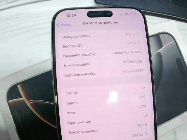 Iphone 16 pro max E-sim