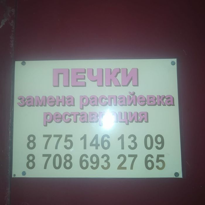 Мазда кронс седан