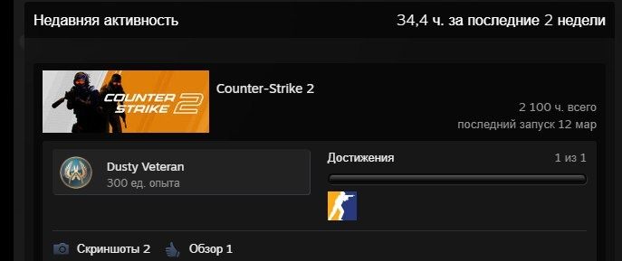 Продам аккаунт CS 2 Prime, faceit 10 lvl