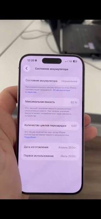 Iphone 15 pro 256 gb