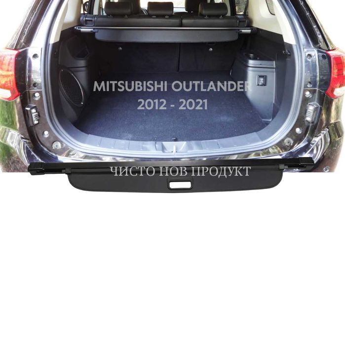 Щора за багажник на MITSUBISHI OUTLANDER 2012 - 2021 (НОВА)