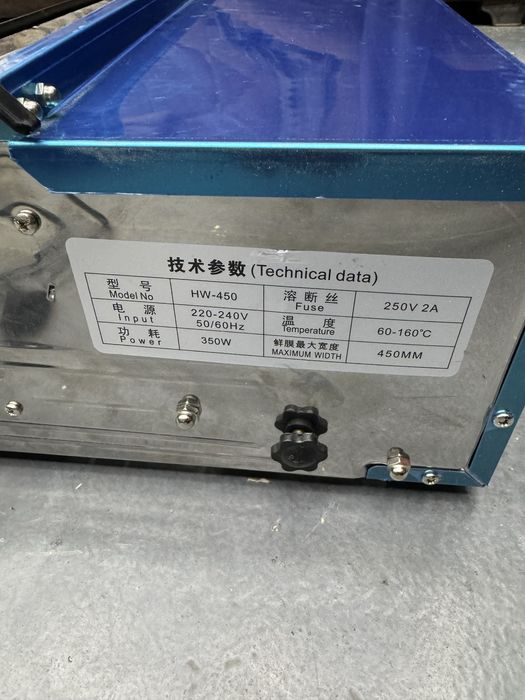 Qadoqlash mashinasi hw 450 упаковочный аппарат