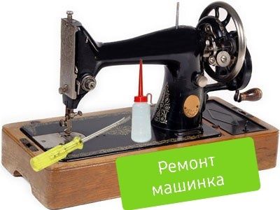 Машинка жөндеймін ремонттаймыз