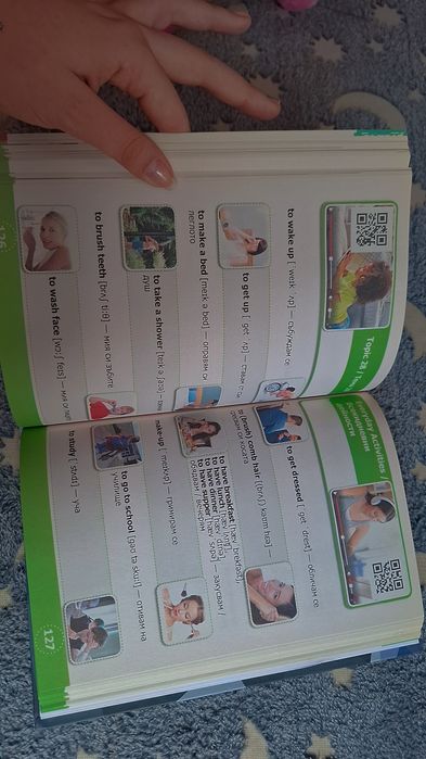 English - Bulgarian SMART dictionary