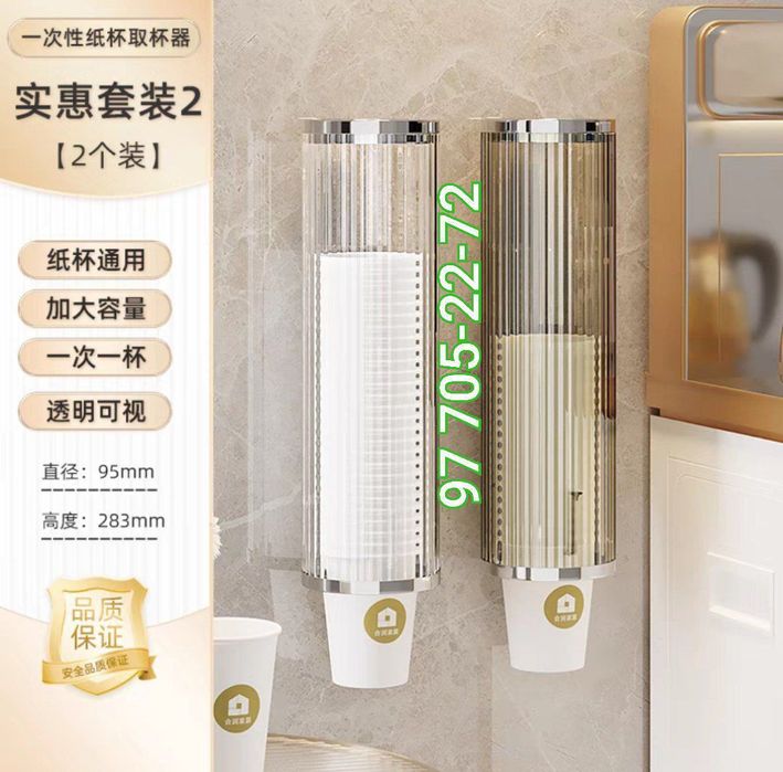 Кулер для воды/держатель для стаканов / stakan kuller