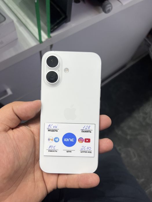 Iphone 16 ozi APPLE BRON