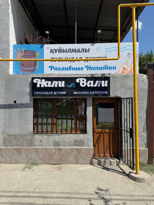 Сдается помещение в центре