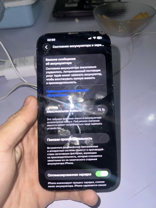Iphone 13 Pro Max 128gb