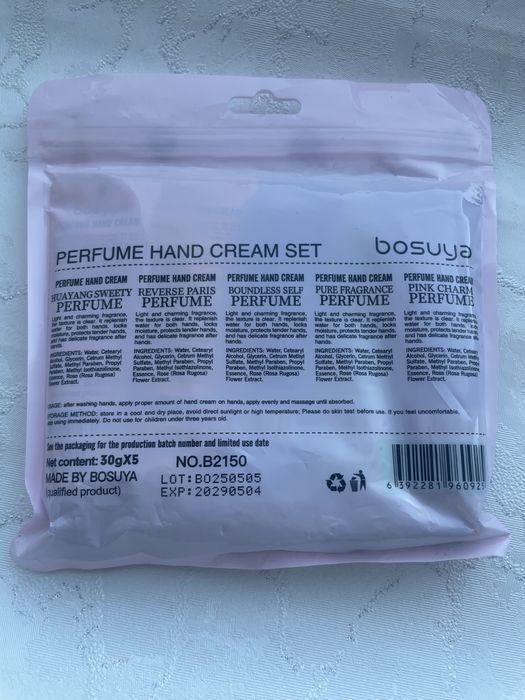 Парфюмированные крема bosya