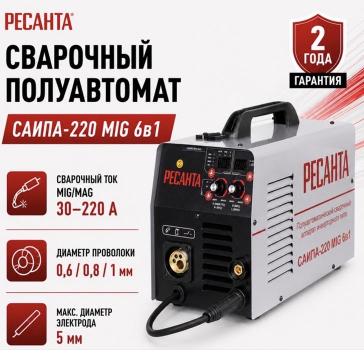 Сварочный аппарат Саипа 220 65/10