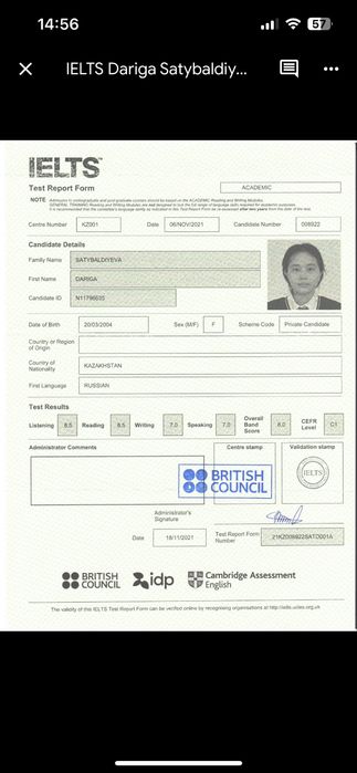 Репетитор IELTS с личным баллом 8.0