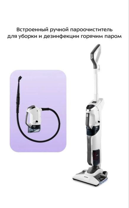 Пылесос Kitfort KT-595 белый