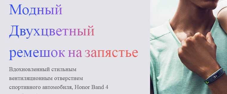 Продам срочно Фитнес часы HONOR BAND 4 зеленый цвет Б/У, SAMSUNG FIT