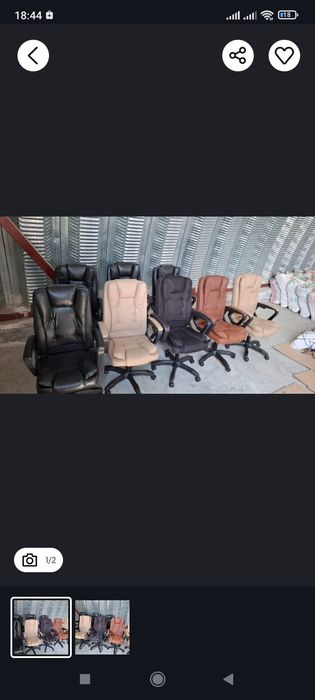 Компьютерные кресла