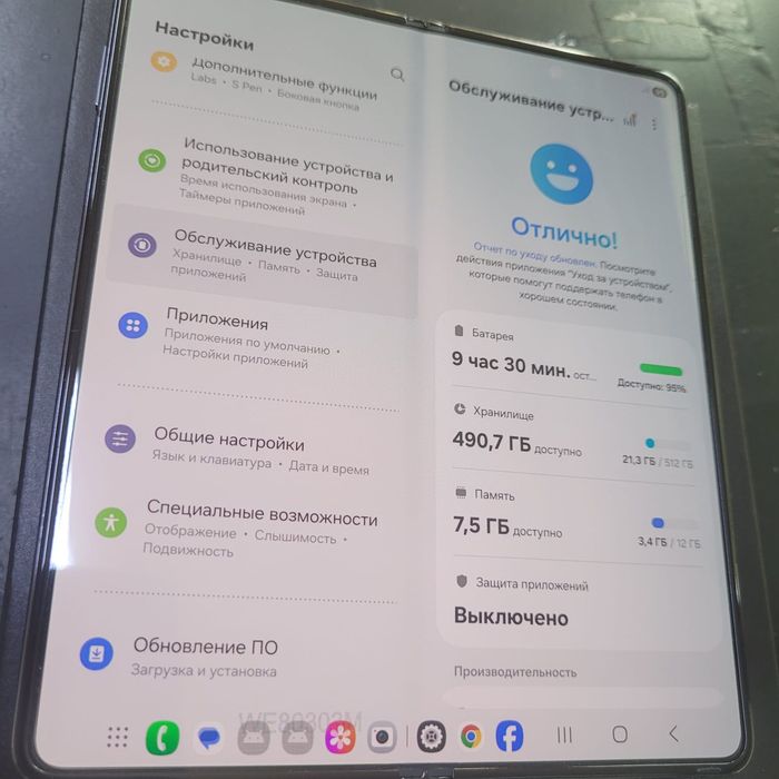 Samsung Galaxy Z Fold 5