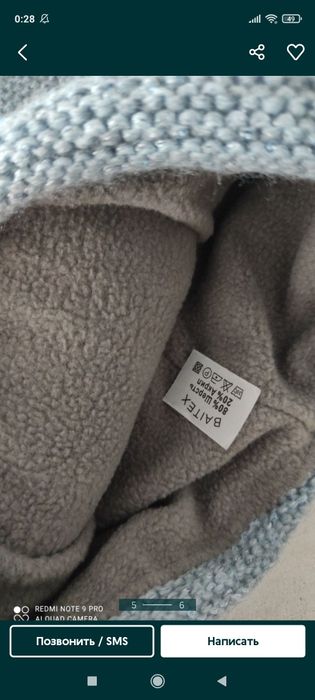 Двойка, спортивные, шапка