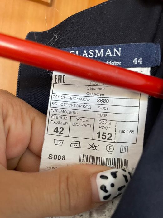 Продам Сарафан Футляр