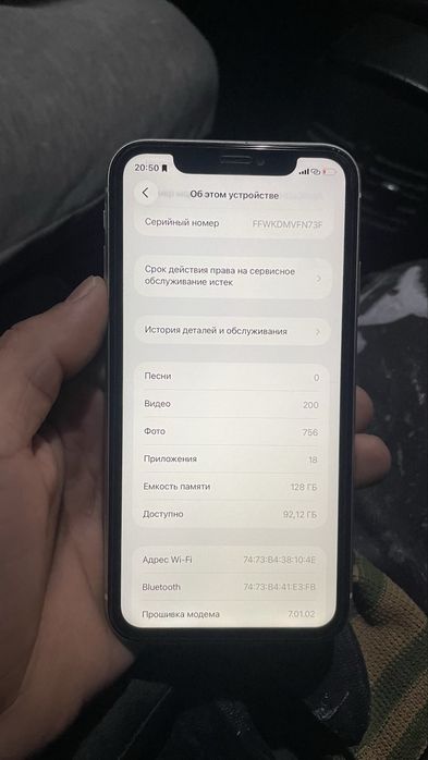 Айфон 11 128гб состояние идельно