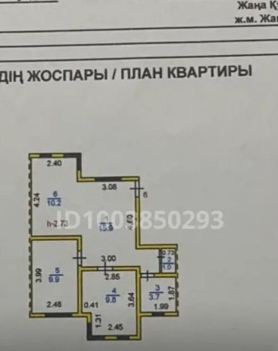 Евро 3 х ком квартира