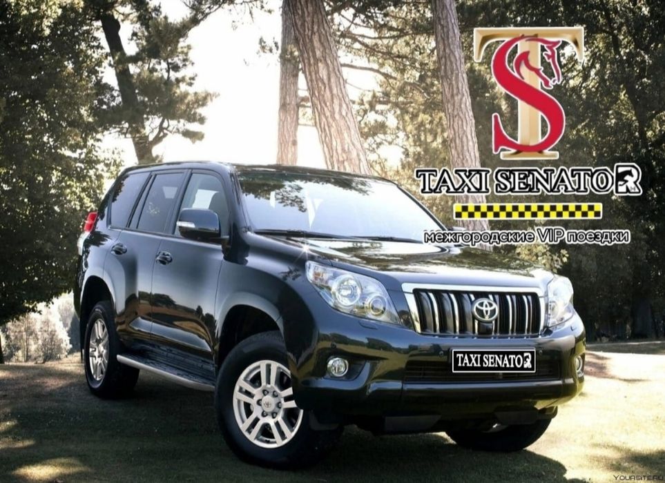 Такси Астана-Боровое