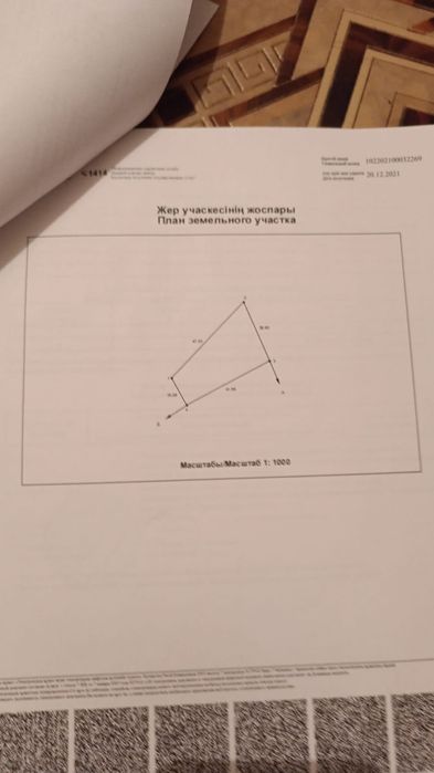 Продаем землю не дорого