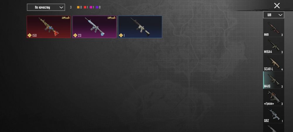 Прдам аккаунт срочно