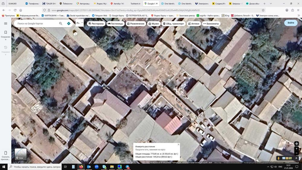 Ер сотилади, Бектемир туман РОВД олдидаги махаллада