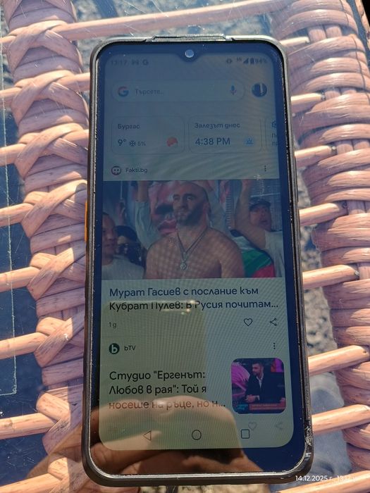 Caterpillar CAT S53 dual sim/5g/128gb storage /6gbRAM