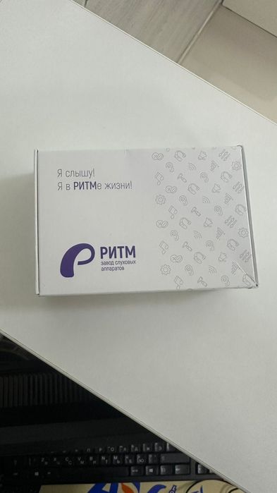 Слуховой аппарат