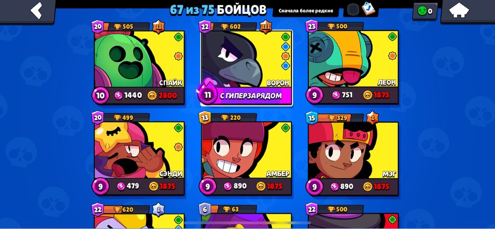 продам аккаунт в бравл старсе