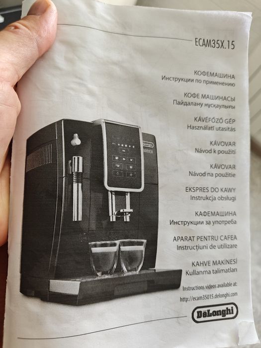 Продам кофемашину