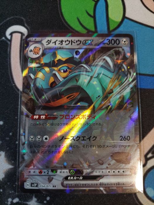 Carti pokemon Japonia originale cartonase lot 4