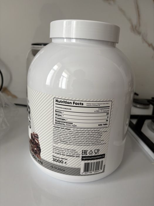 Гейнер Optimum System Gainer