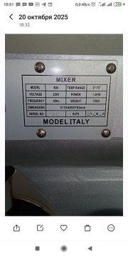 Mikser garantiya zo'r ishlaydi