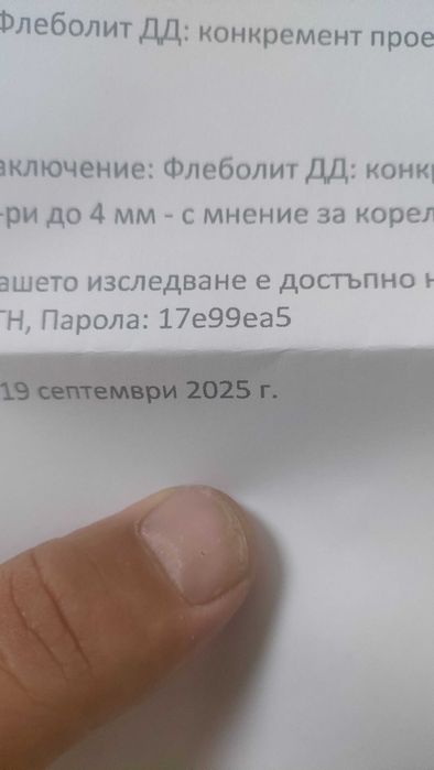 Лаптоп dell latitude e6500 t9600/ 4gb/ hdd оригинално зарядно