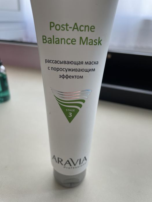 Продам недорого лечебную косметику