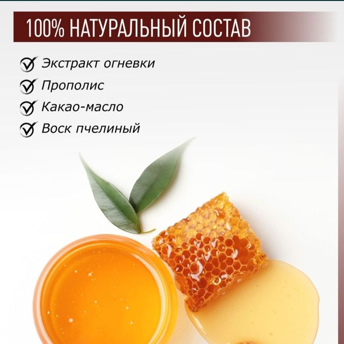 МЕДОВЫЕ свечи на прополисе универсальные