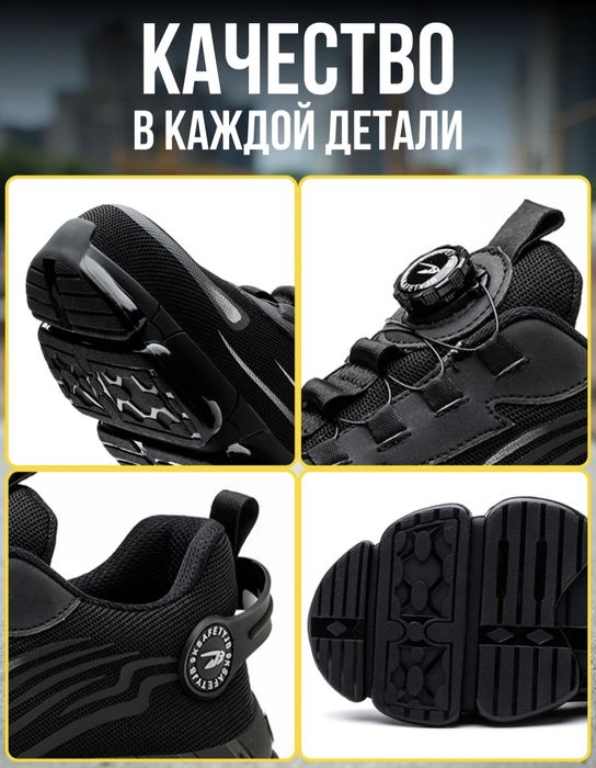 Мужские кроссовки для работы