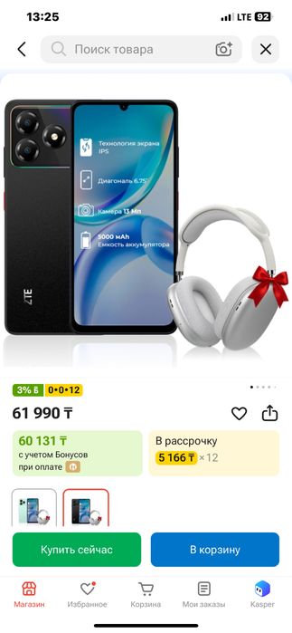 Смартфон ZTE blade A36