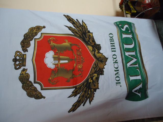 Чаши,халби за бира,Загорка,Каменица,Staropramen,