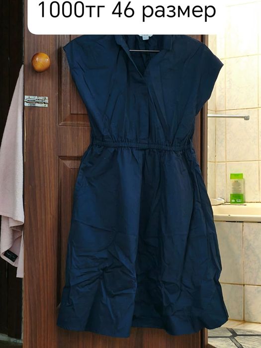 Одежда, аксессуары