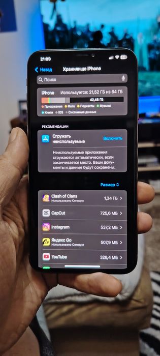 IPhone XS MAX 64G
