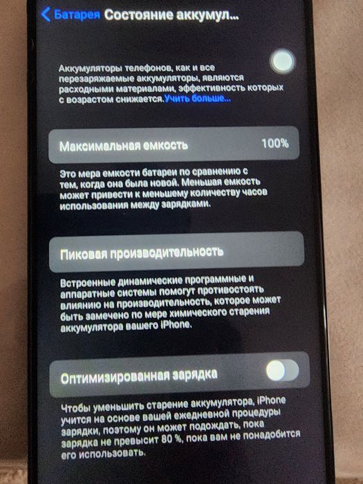 Iphone 17 Pro max 512GB