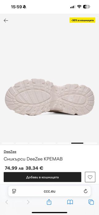 Дамски маратонки сникърси DeeZee, спор спортни обувки