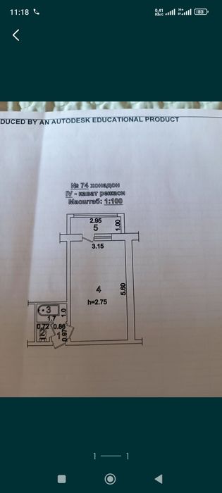 Продается 1 ком квартира буюк ипак йули