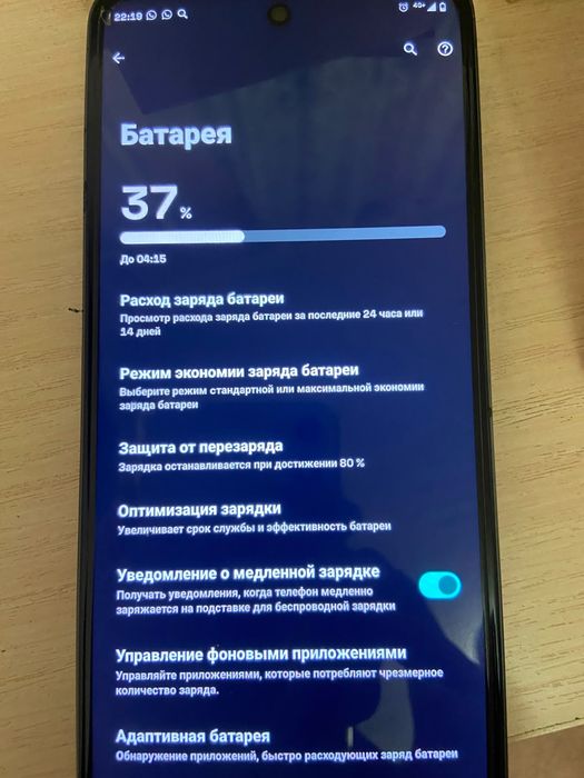 Motorola G75 5g продам или обмен