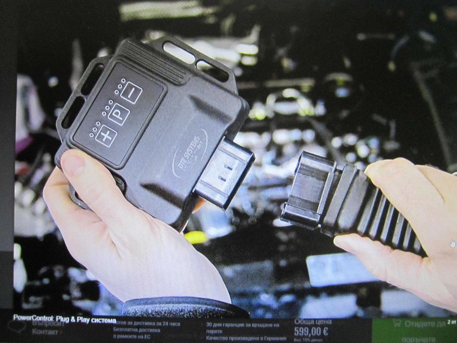 TOYOTA LAND CRUISER 200 (_J2_) 4.5 D4-D (VDJ200) 272 К.С. Power Box