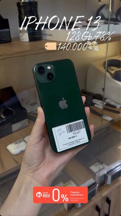 Apple Iphone 13 128Gb/78%