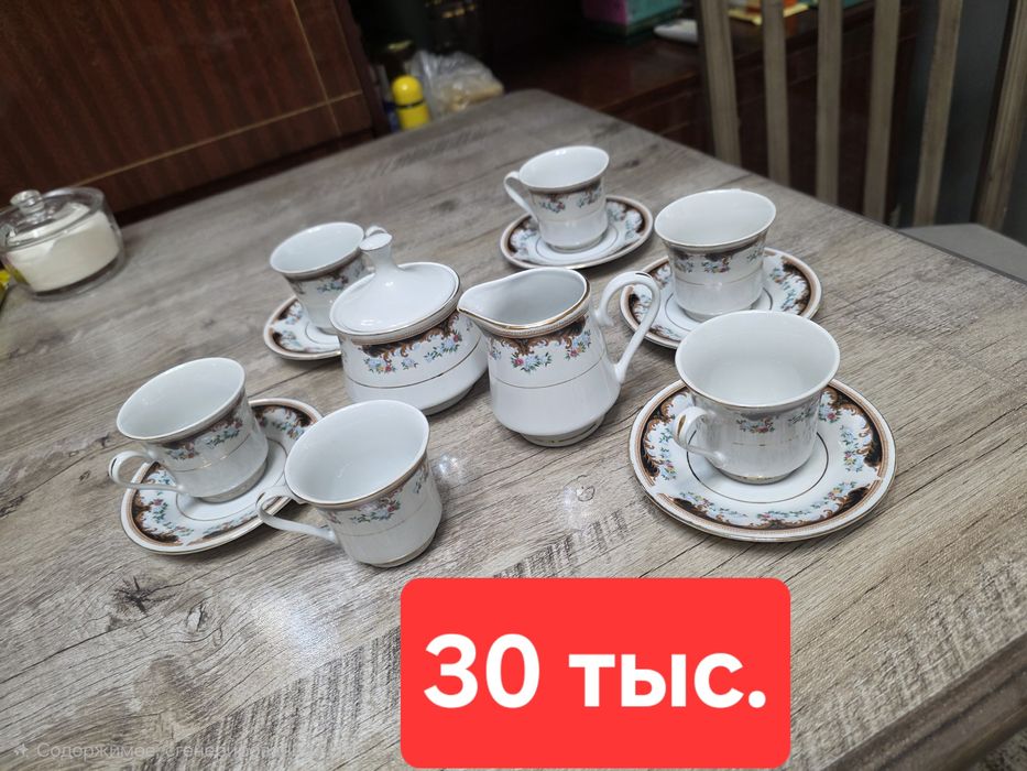 Разная посуда б.у вариант