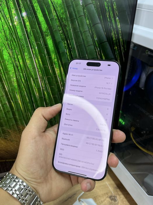 Телефон iPhone 16 Pro Max E-Sim